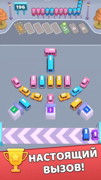 Скриншот 3/5