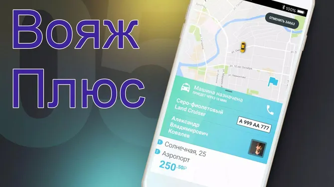 Скриншот 5/5