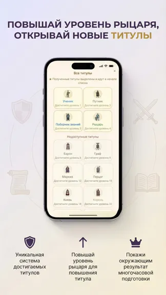 Скриншот 5/8