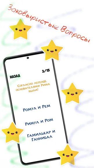 Скриншот 2/4