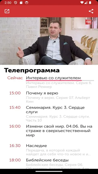 Скриншот 2/4