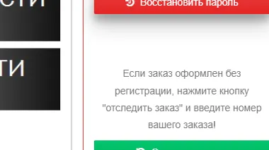 Скриншот 2/8