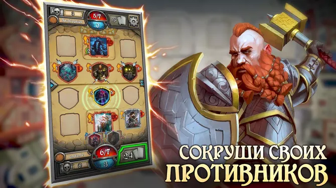 Скриншот 2/6