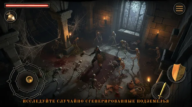 Скриншот 2/5