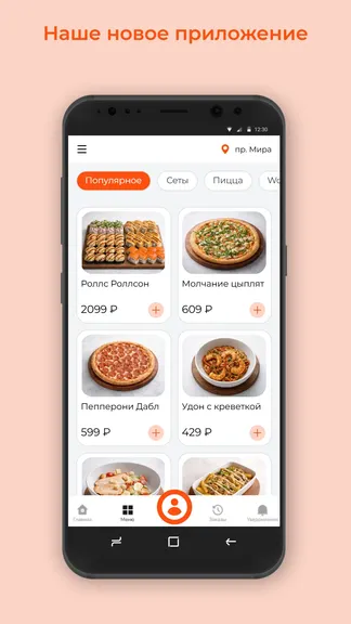 Скриншот 1/3