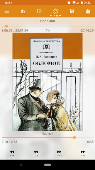 Скриншот 7/7