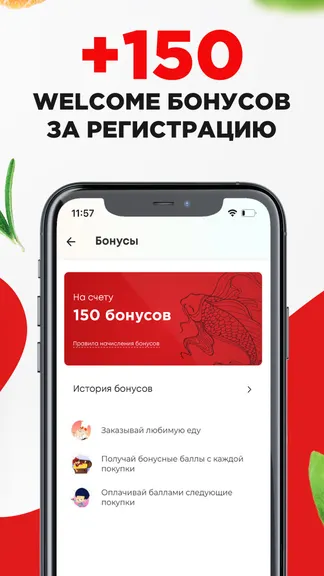 Скриншот 4/5