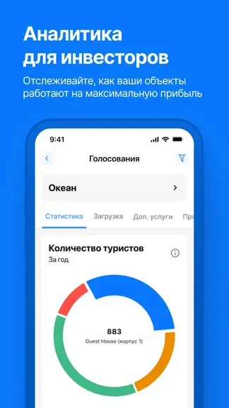 Скриншот 2/8