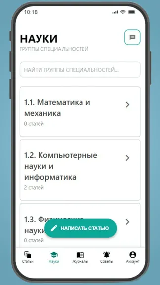 Скриншот 2/6