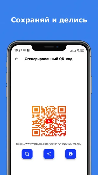 Скриншот 5/8