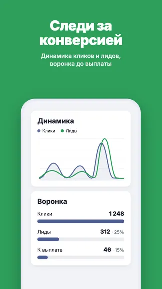 Скриншот 5/8