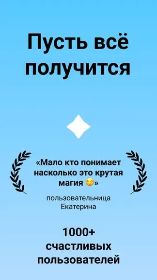 Скриншот 1/9