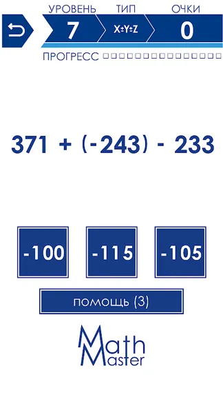 Скриншот 7/8
