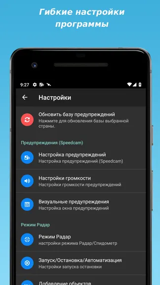 Скриншот 4/8