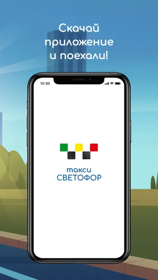 Скриншот 6/6