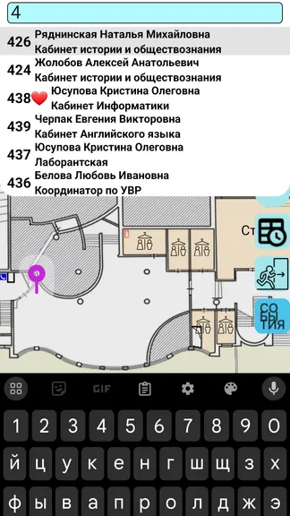 Скриншот 4/5