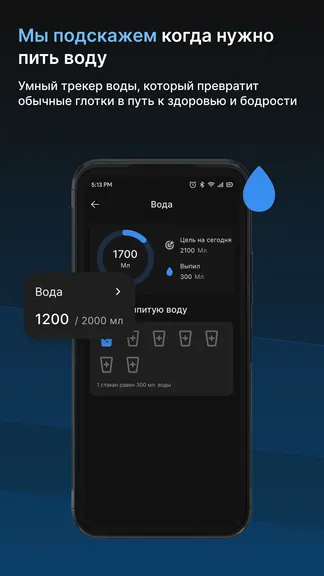 Скриншот 2/3