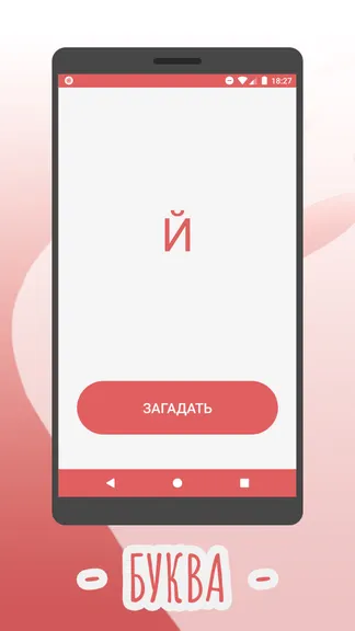 Скриншот 6/9