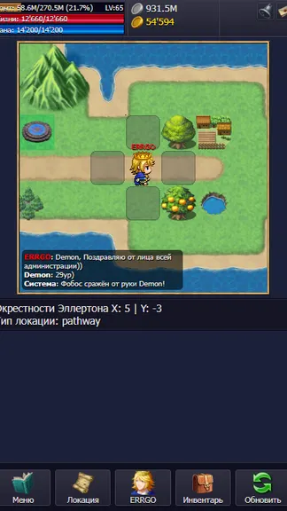 Скриншот 1/4