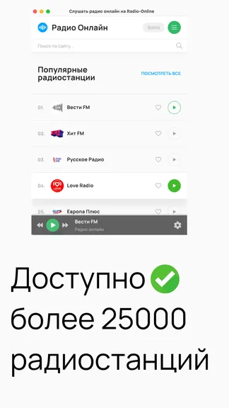 Скриншот 2/7