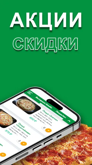 Скриншот 3/3