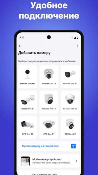 Скриншот 2/8