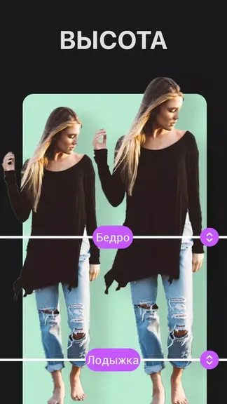 Скриншот 6/8