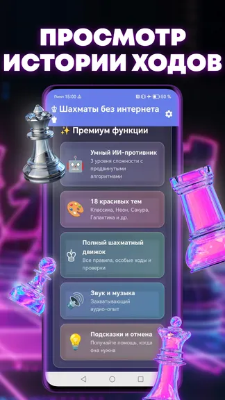 Скриншот 4/4