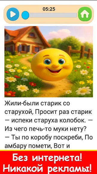 Скриншот 2/5