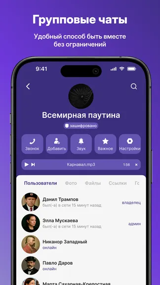 Скриншот 3/6