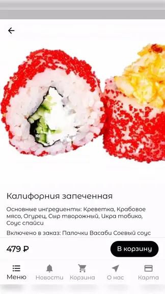 Скриншот 3/4