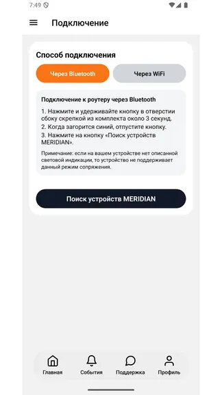 Скриншот 5/8
