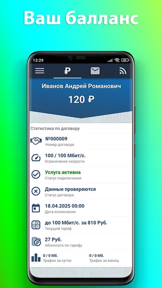 Скриншот 2/4
