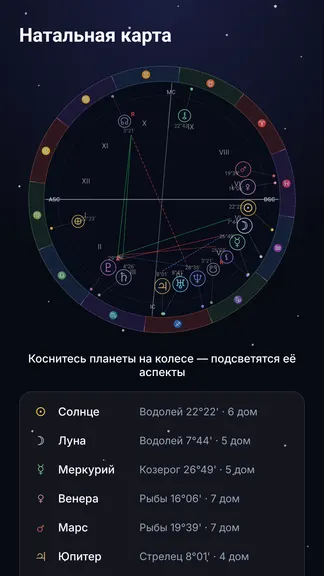 Скриншот 2/3