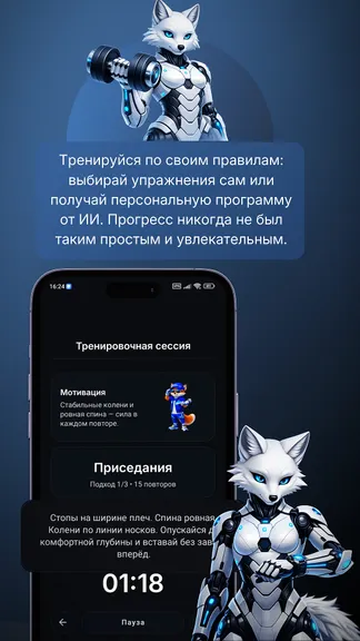 Скриншот 4/10