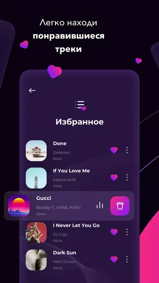 Скриншот 4/6