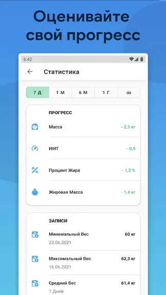 Скриншот 8/8