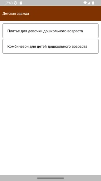 Скриншот 3/5