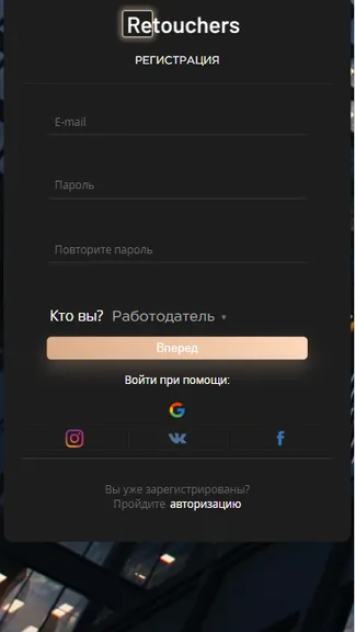 Скриншот 4/5
