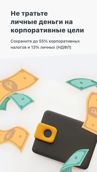 Скриншот 2/7