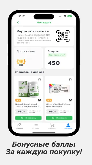 Скриншот 2/4