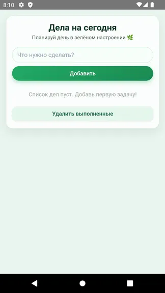 Скриншот 1/2