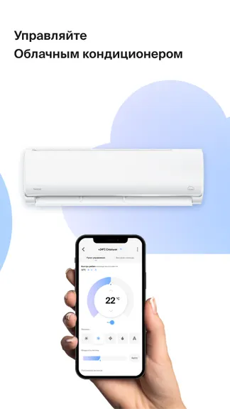 Скриншот 8/8