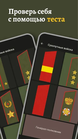 Скриншот 2/4