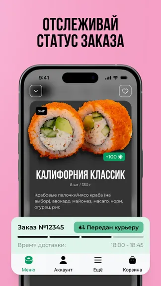 Скриншот 4/5