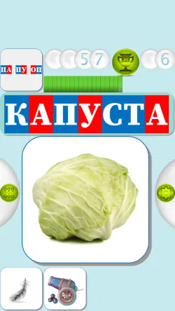 Скриншот 2/6