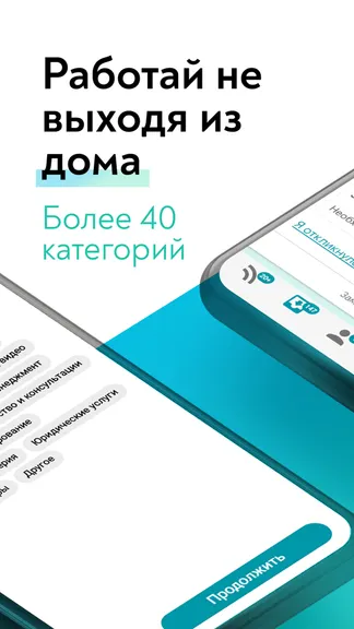 Скриншот 2/6