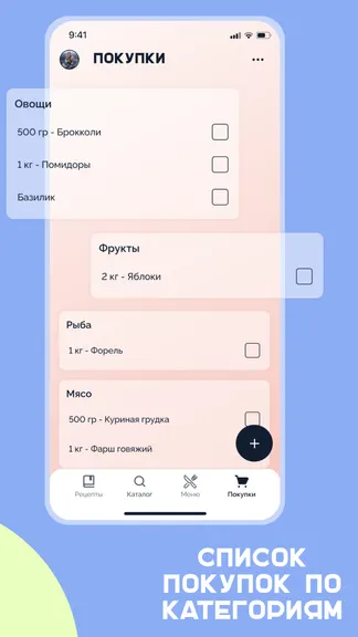 Скриншот 7/8