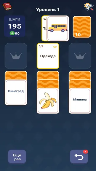 Скриншот 1/5