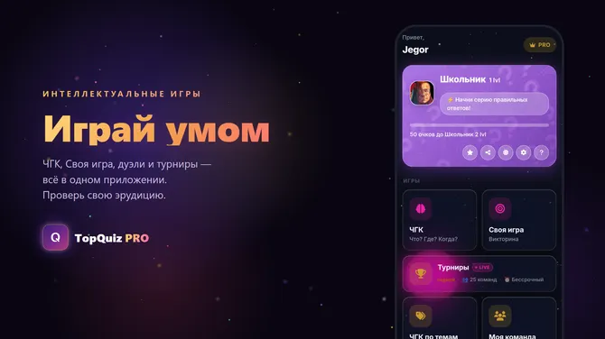 Скриншот 1/5